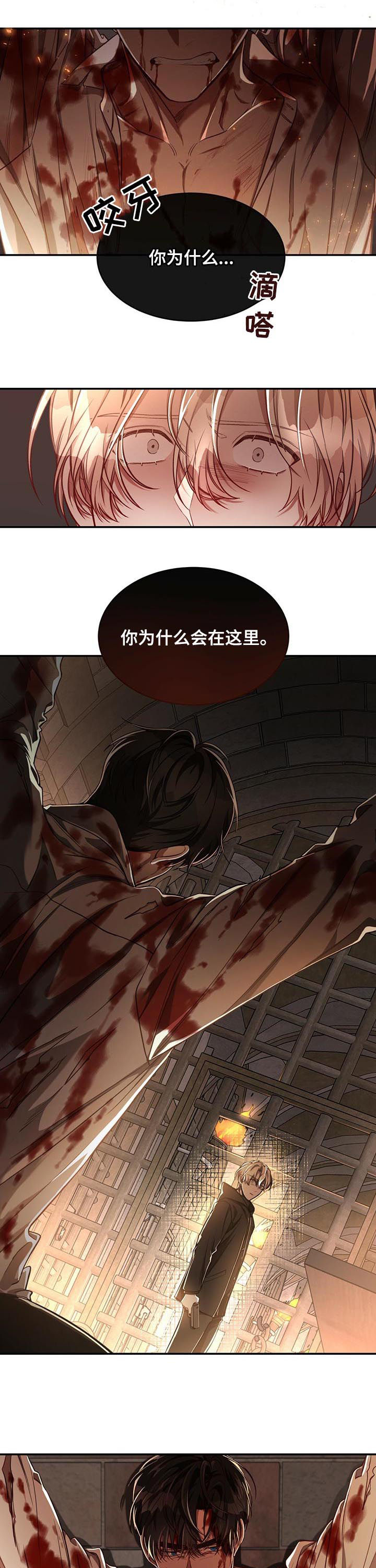 第54话0