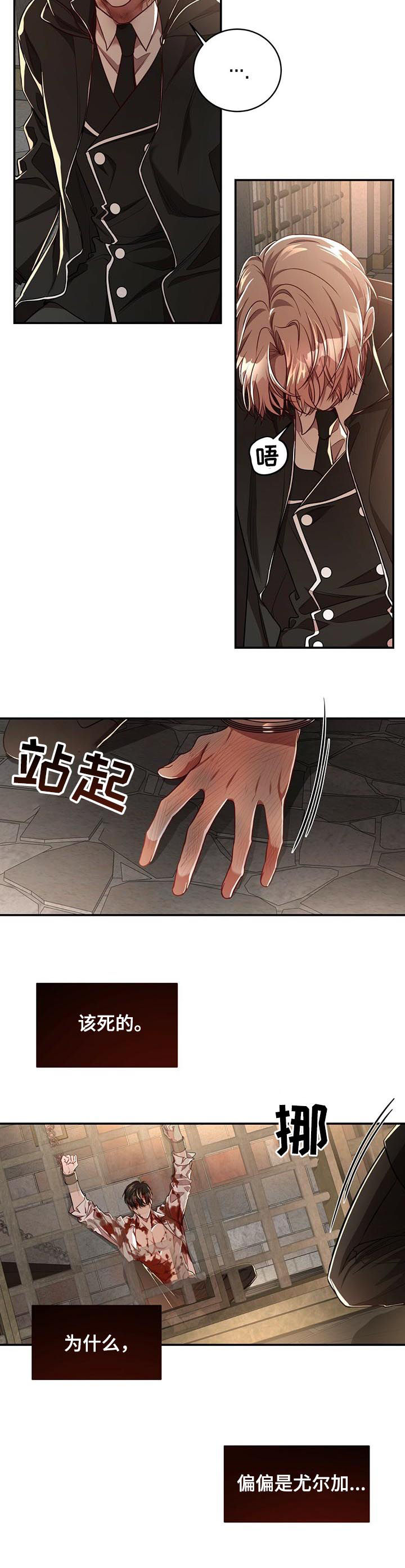 第54话4