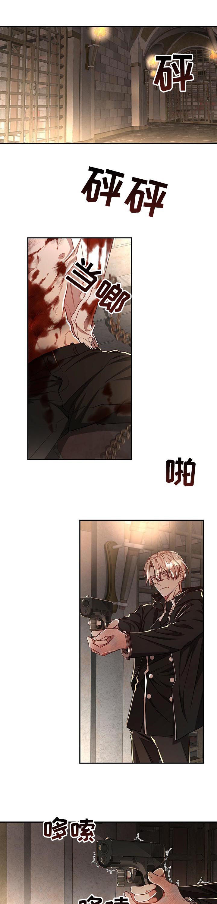 第54话5