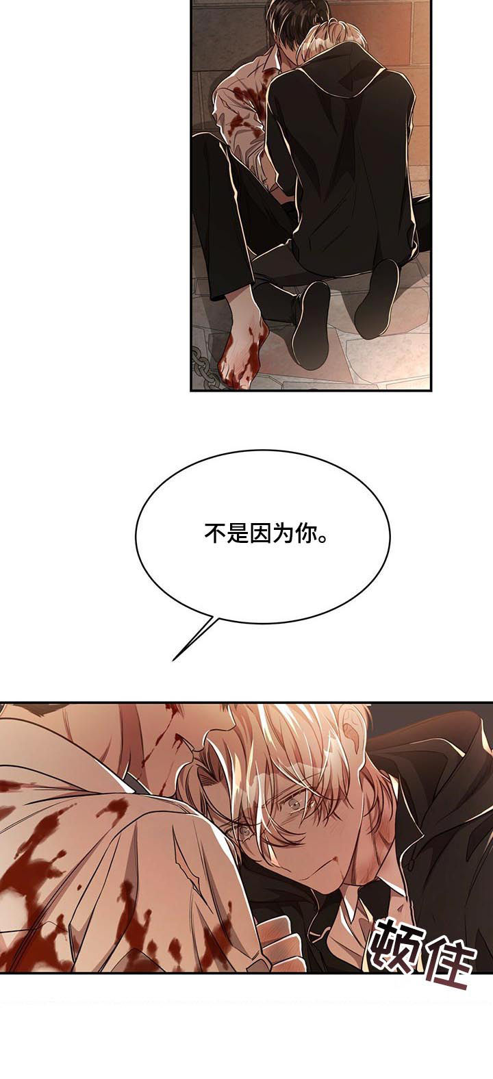 第54话9