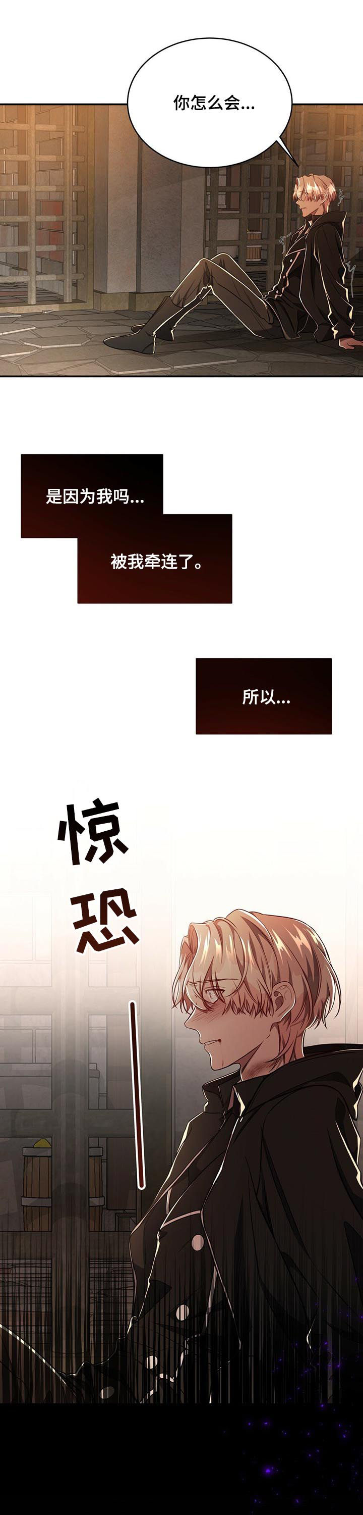第54话2
