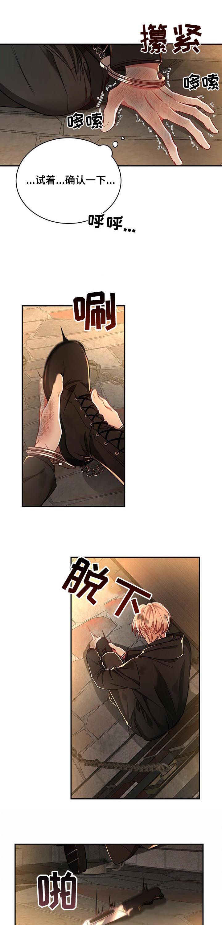 第53话0