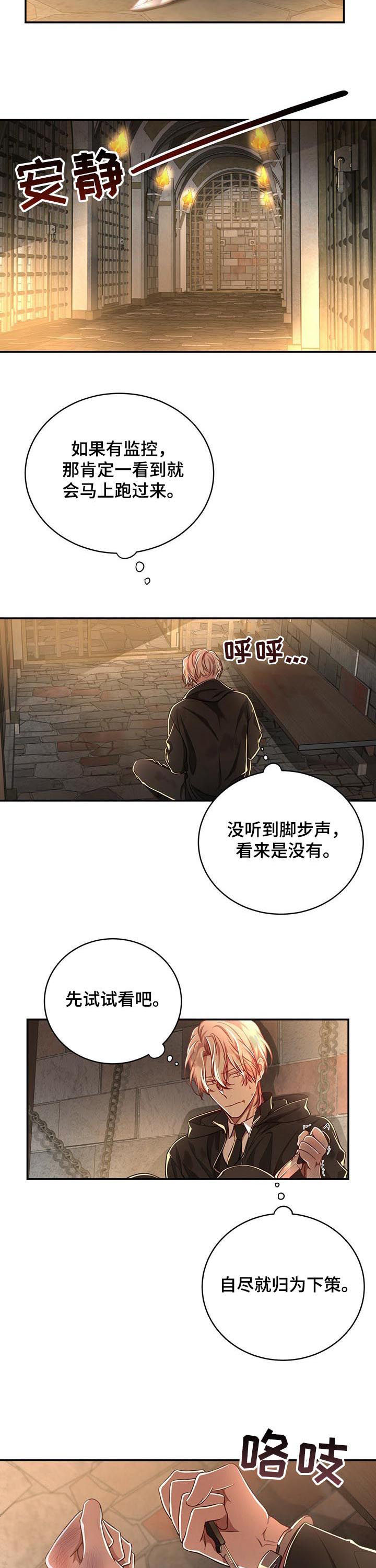 第53话1