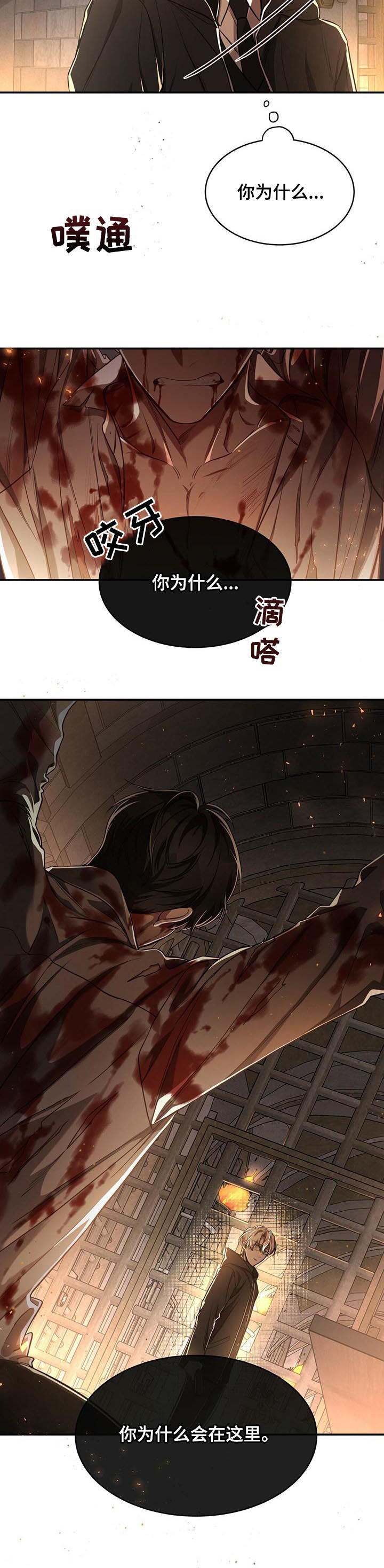 第53话9