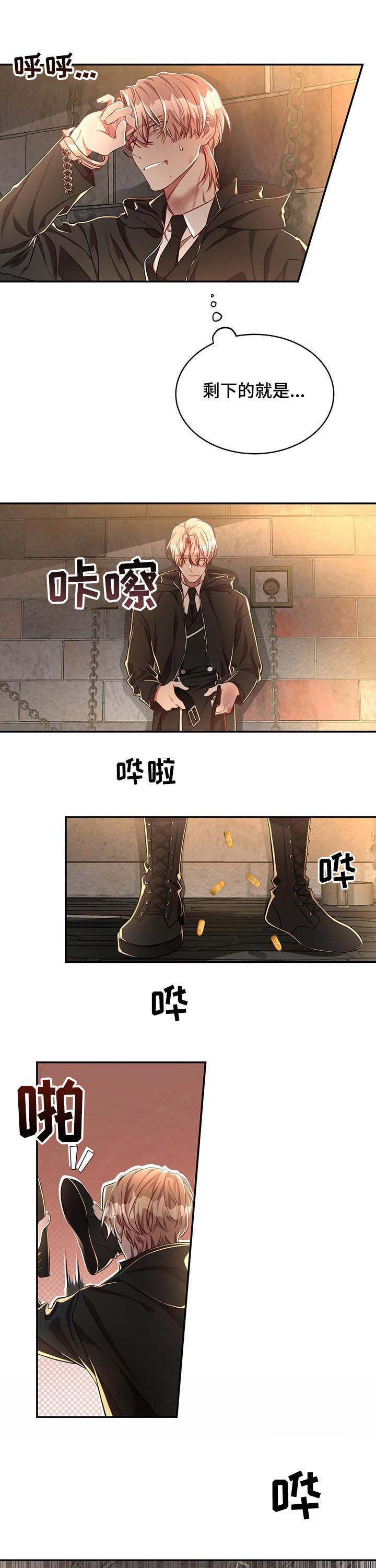 第53话4
