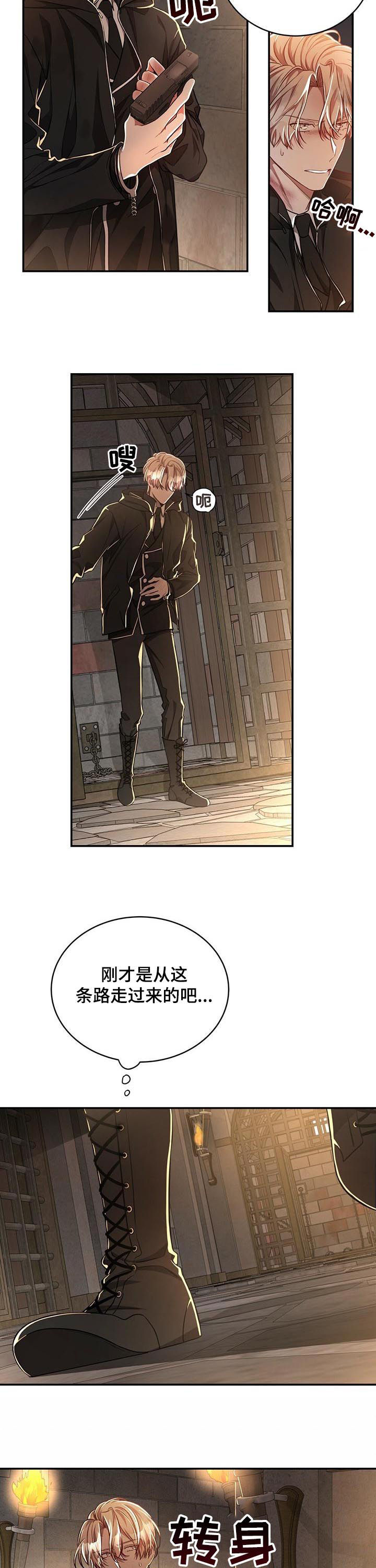 第53话7