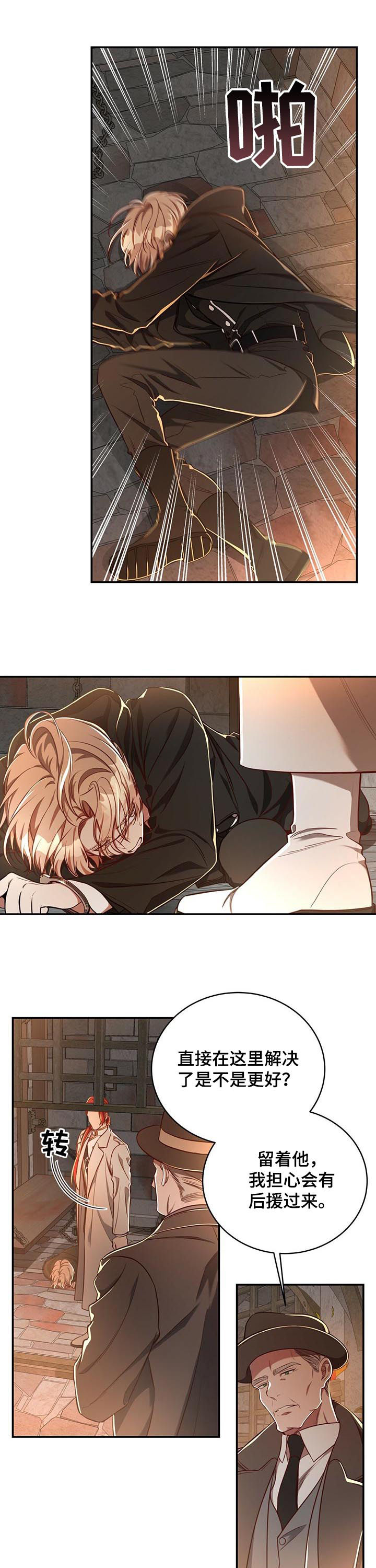 第52话0