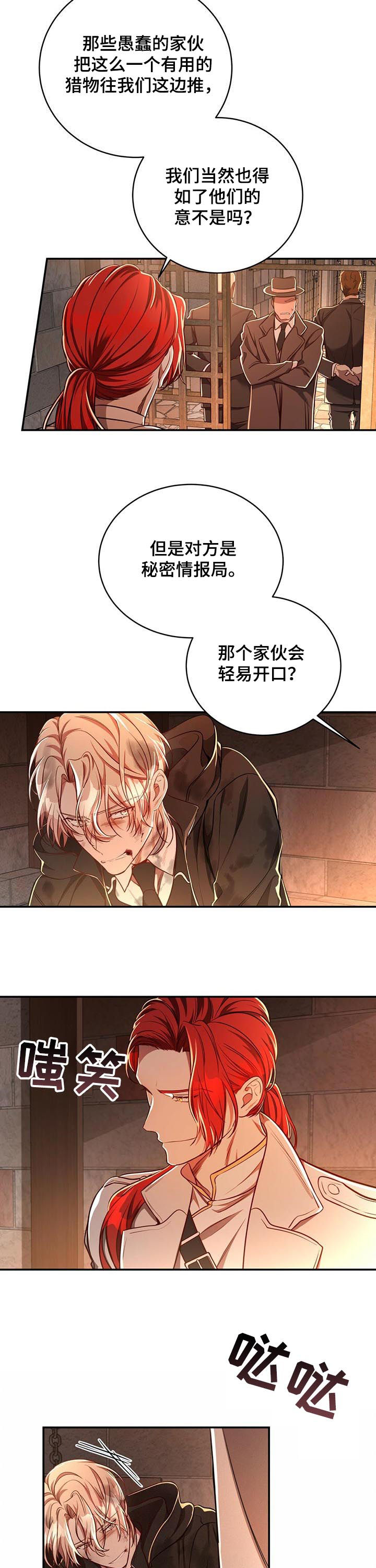 第52话2