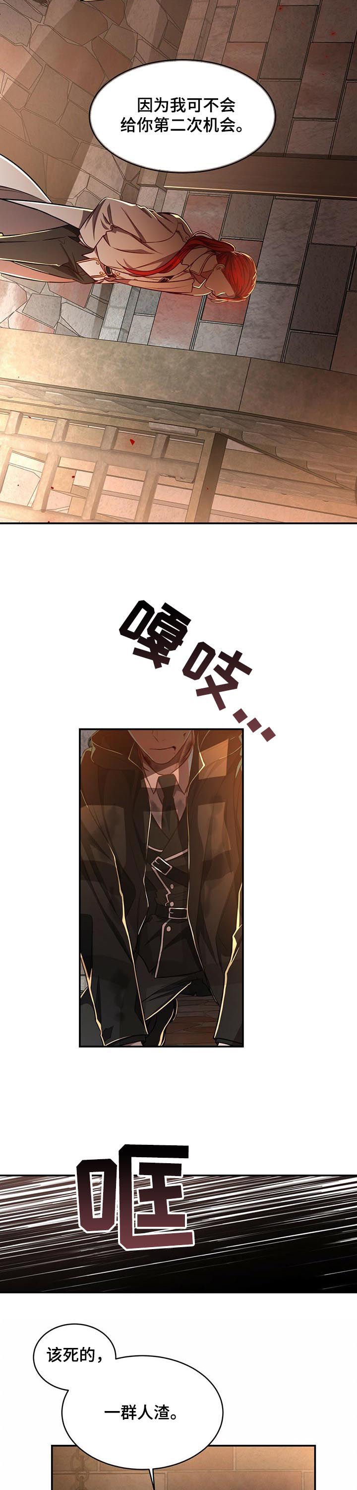 第52话9