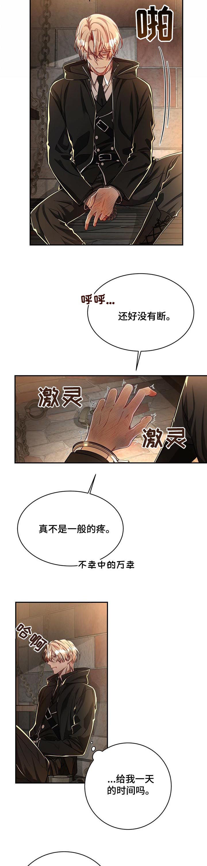 第52话10
