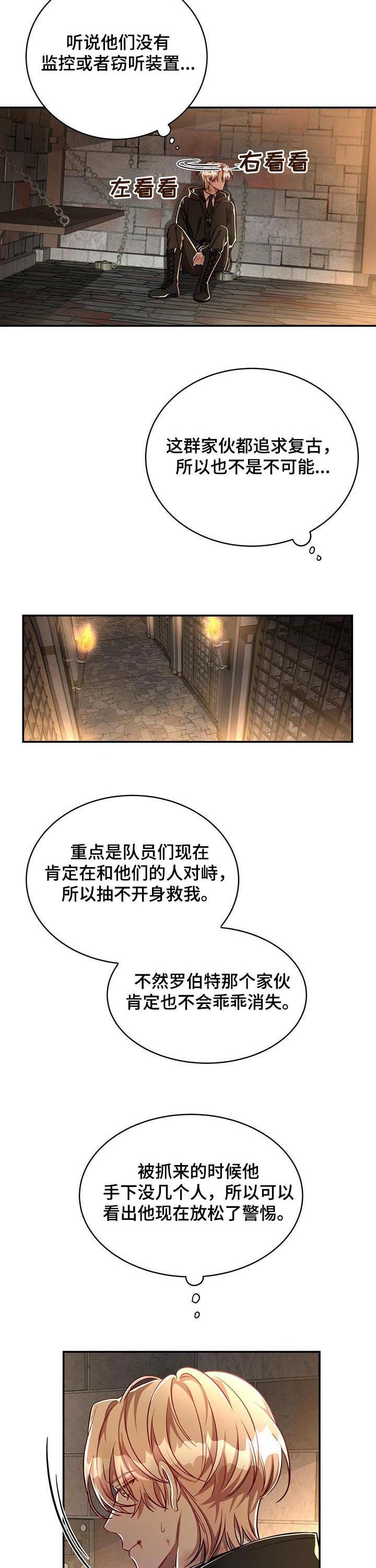 第52话11