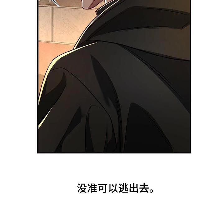 第52话12