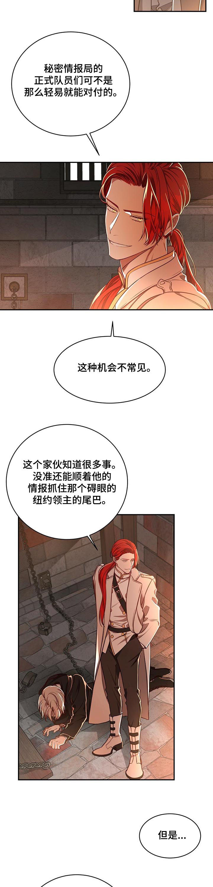 第52话1
