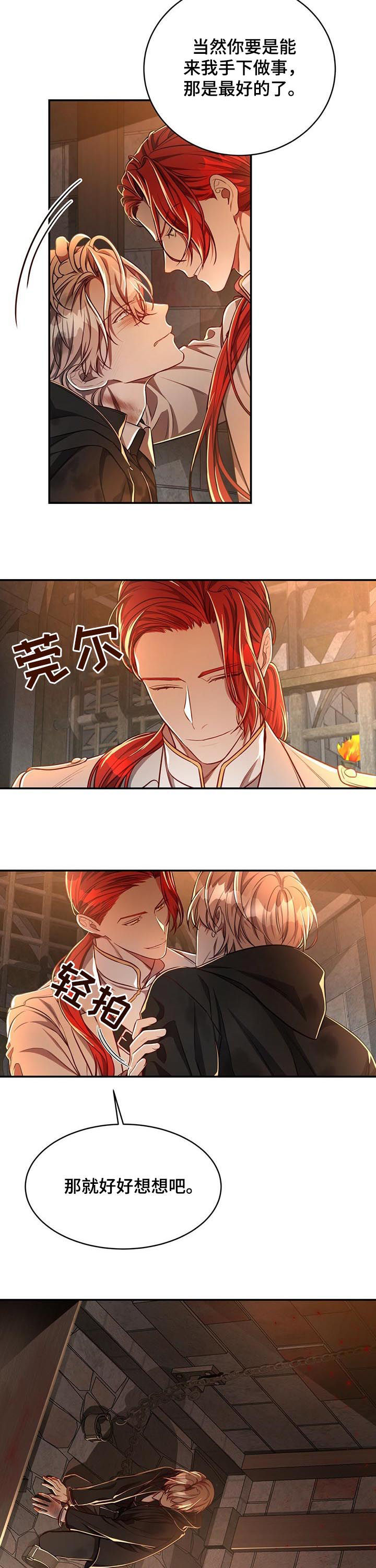 第52话8