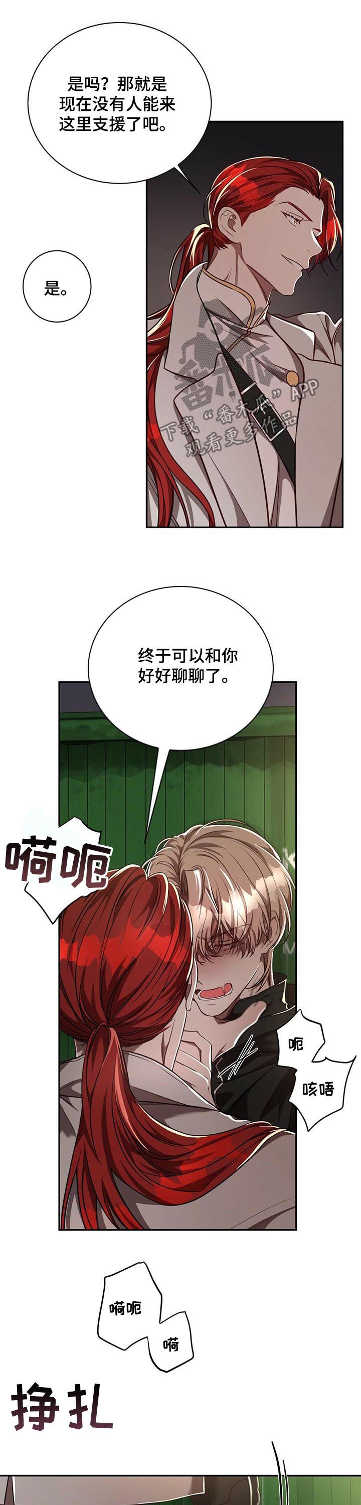 第51话10