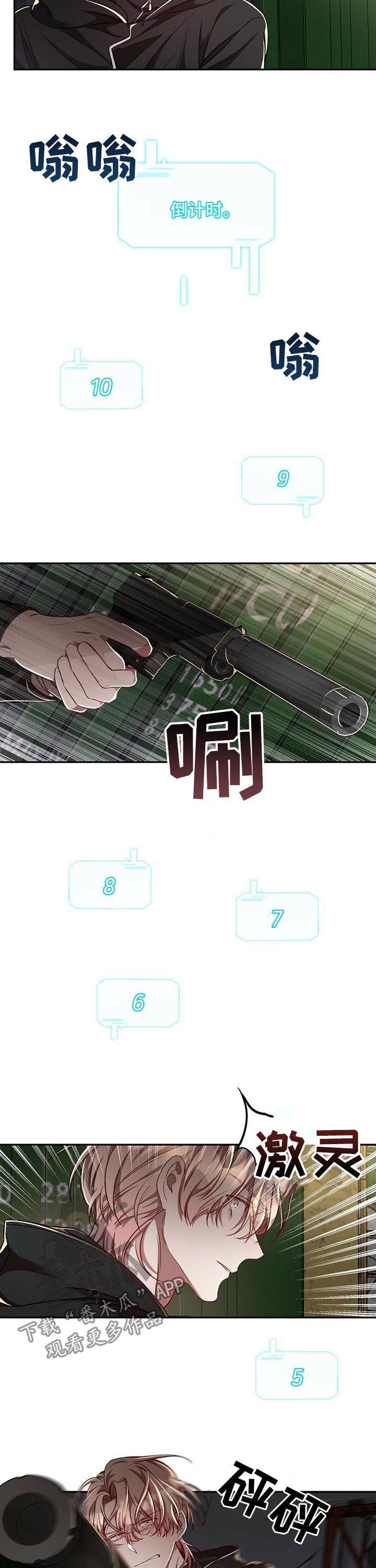 第51话2