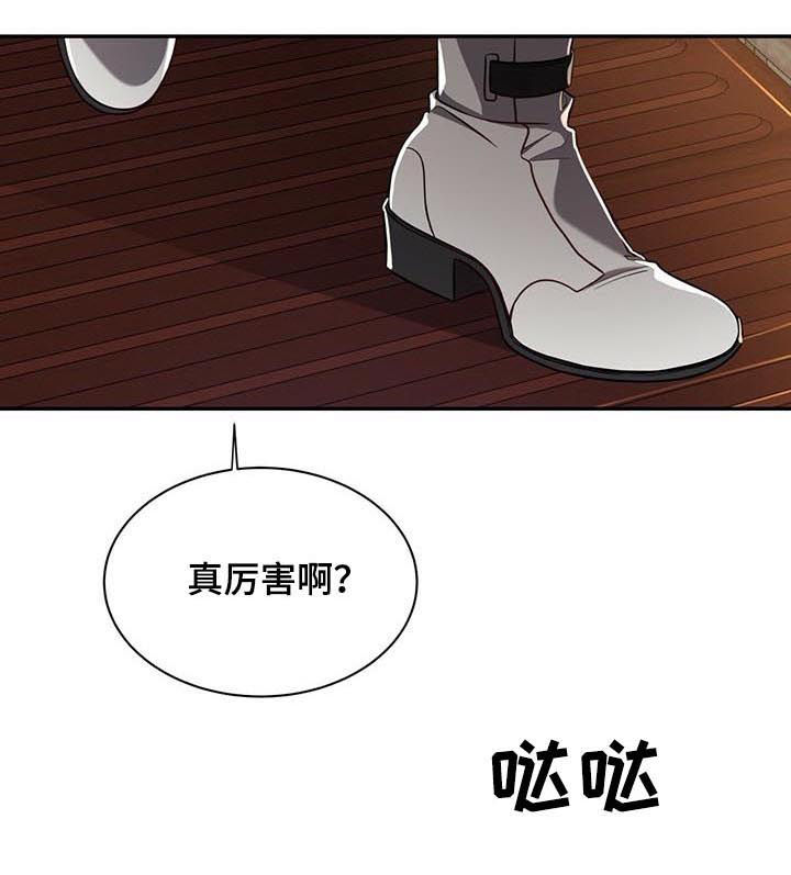 第51话4