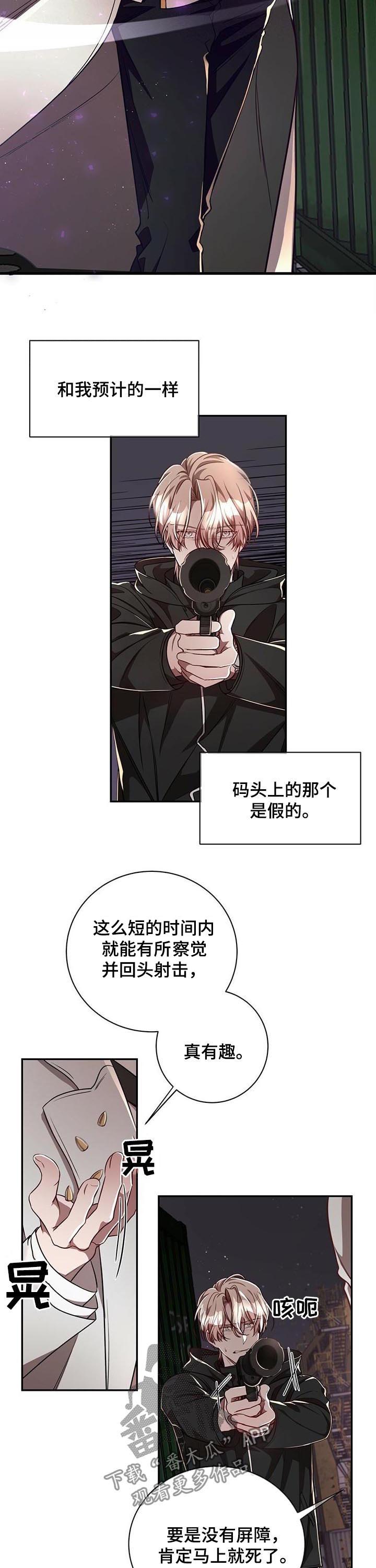 第51话6