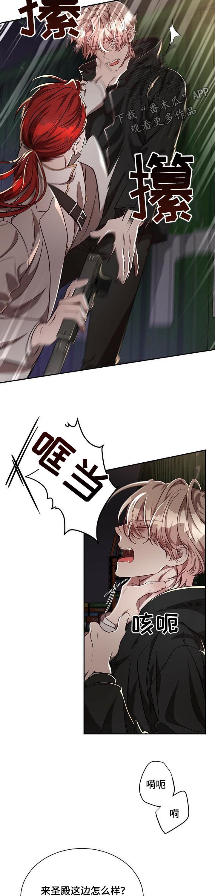 第51话8