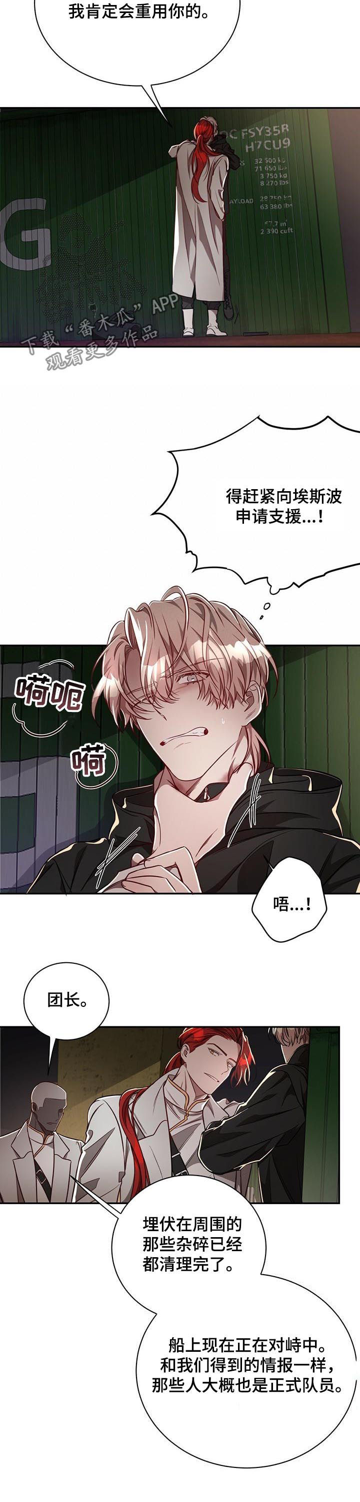 第51话9