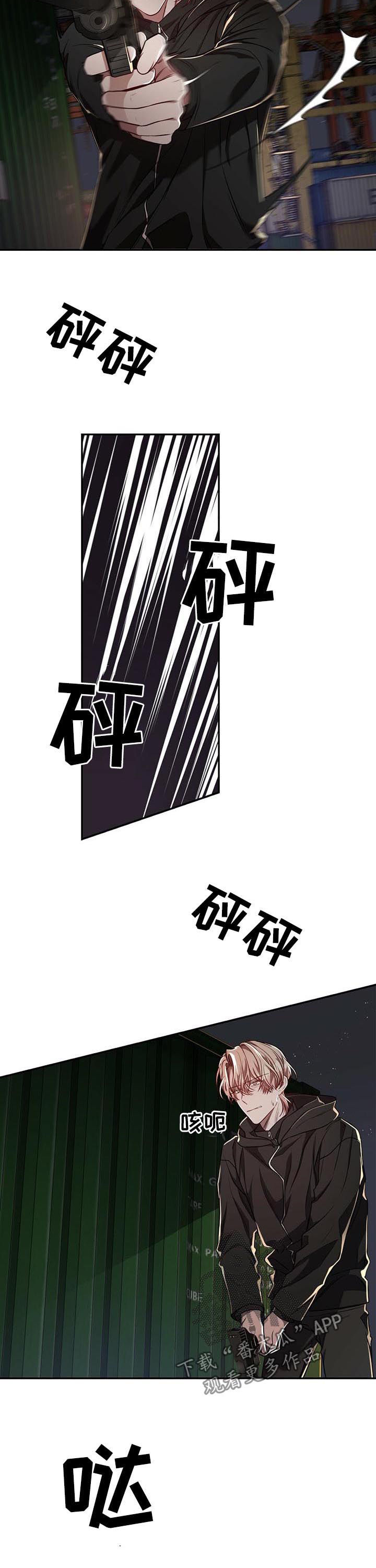 第51话3