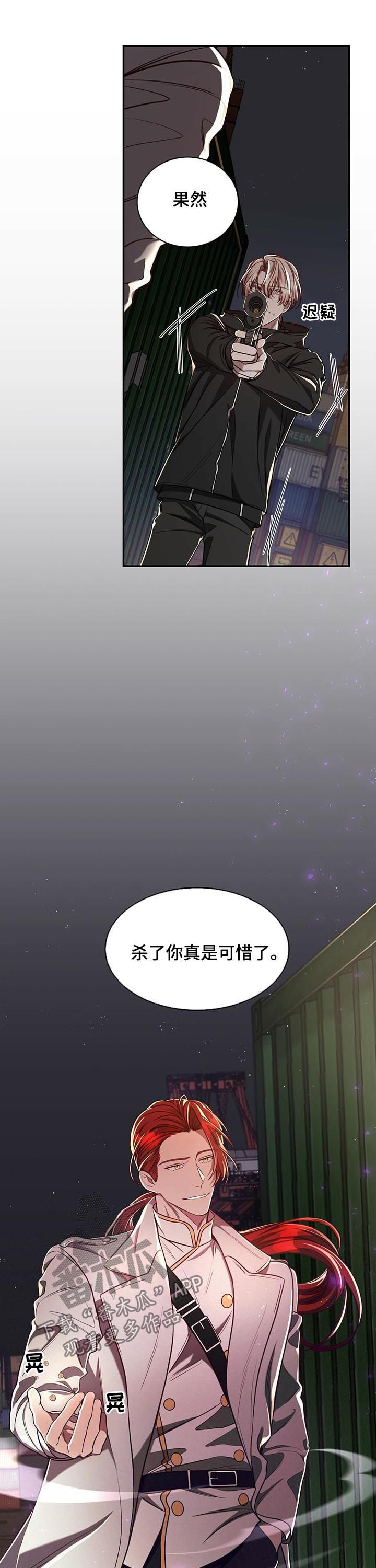第51话5