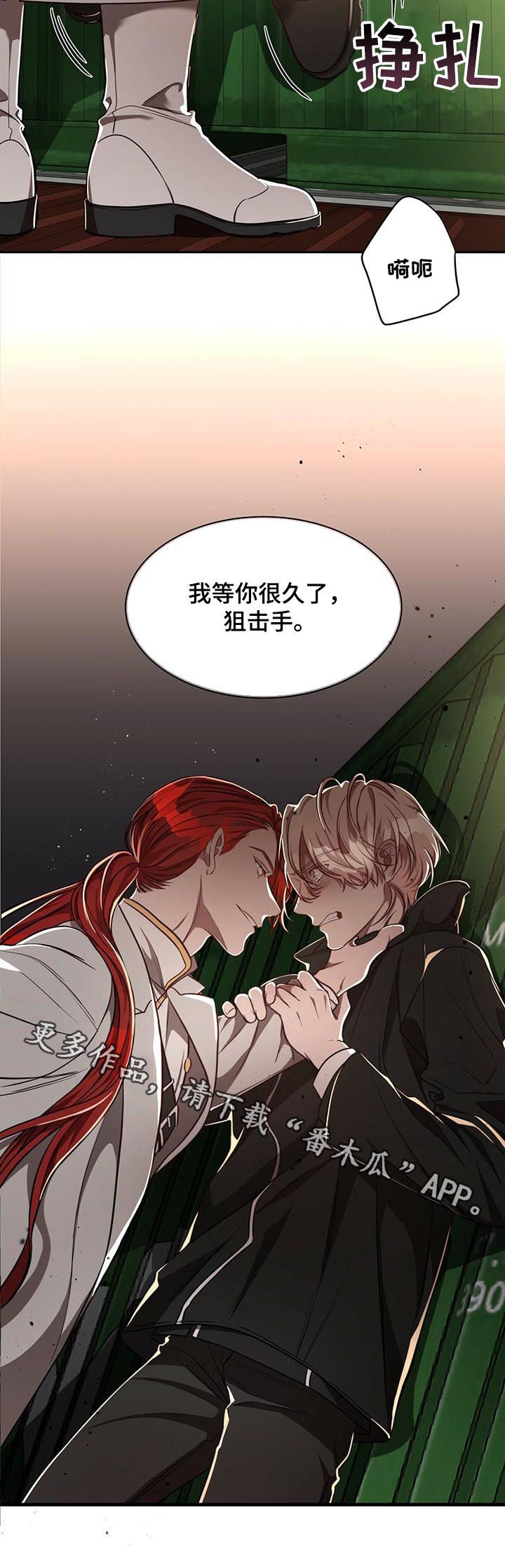 第51话11