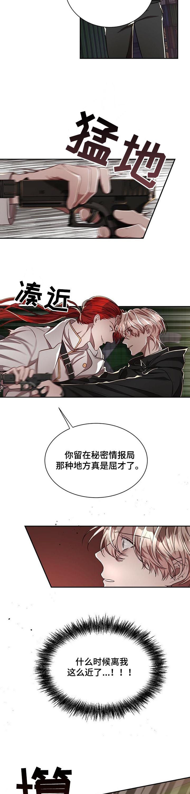 第51话7
