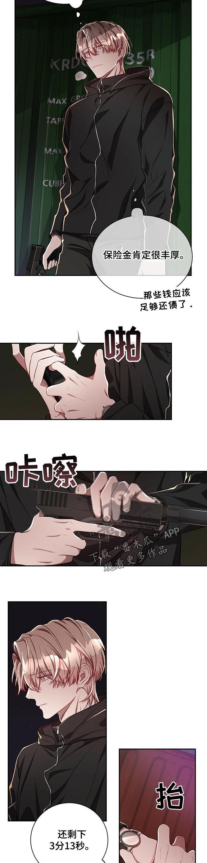 第50话8