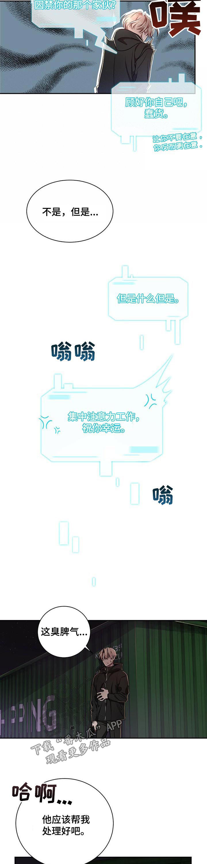 第50话7