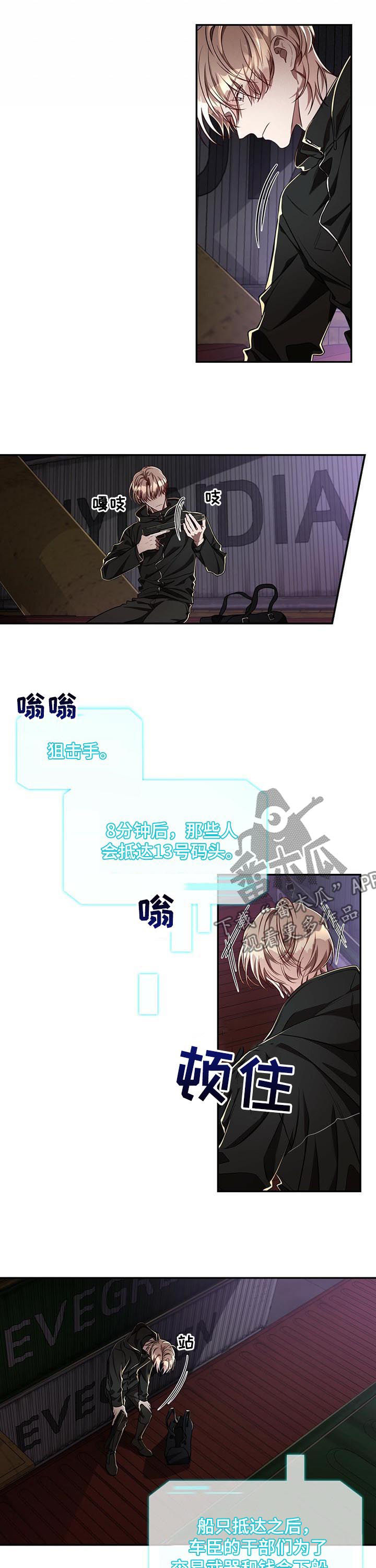 第50话3