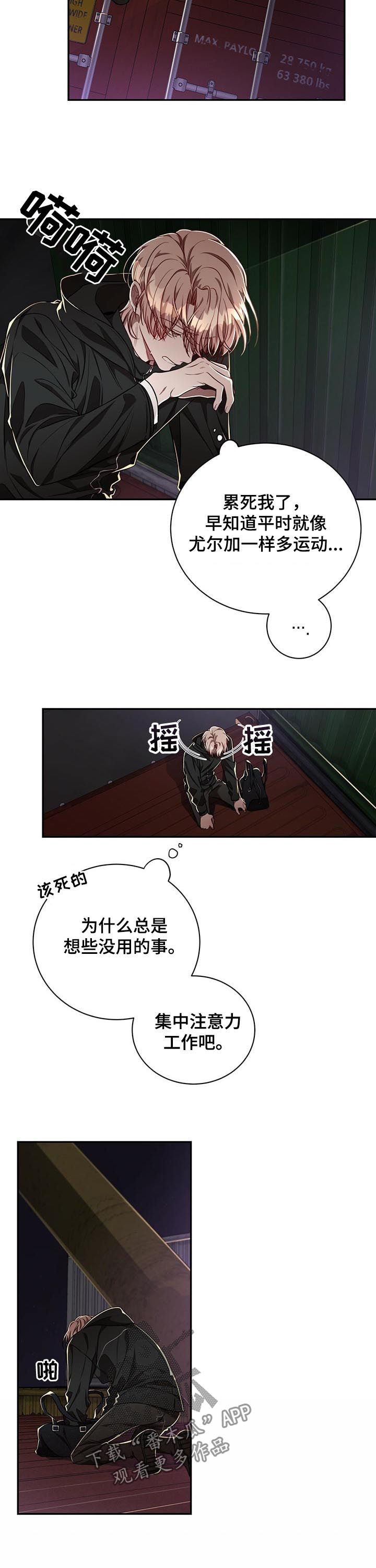 第50话2