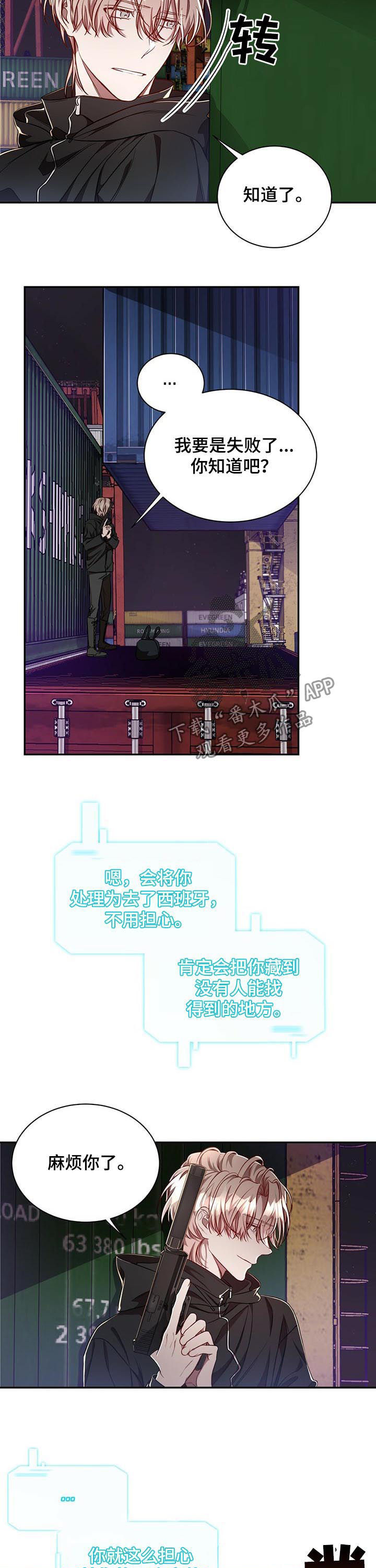 第50话6