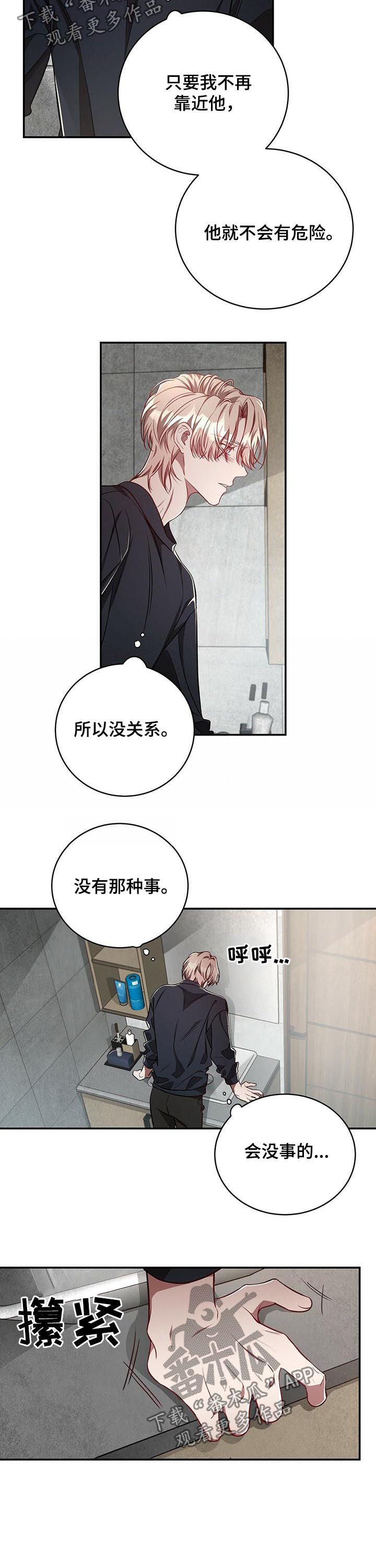 第49话1
