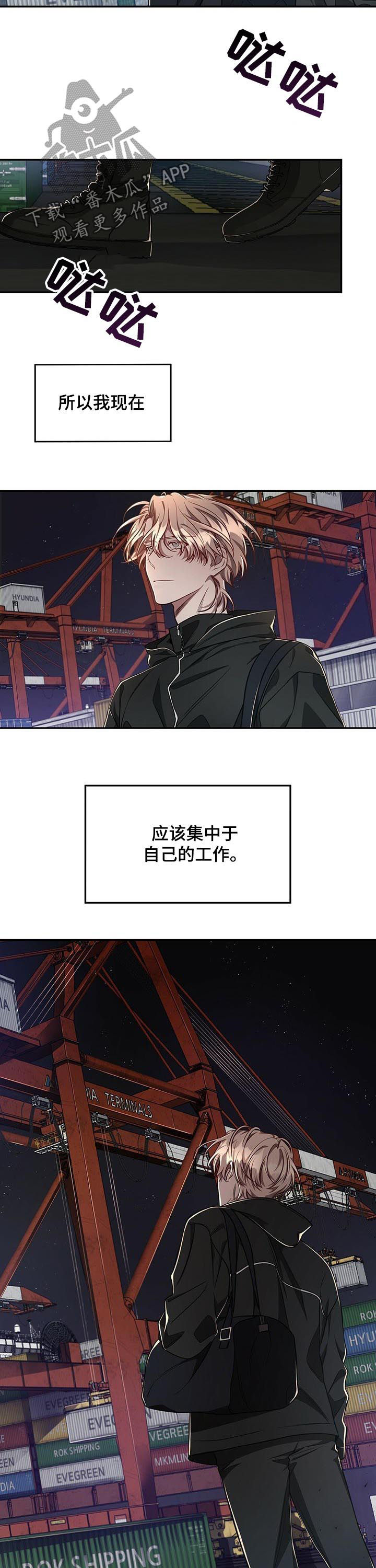 第49话8