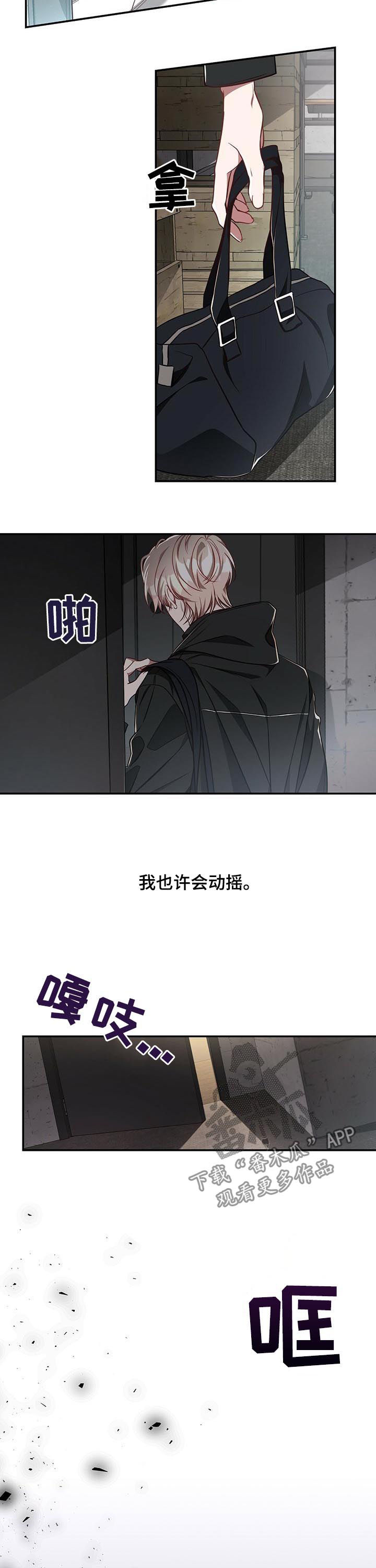 第49话6