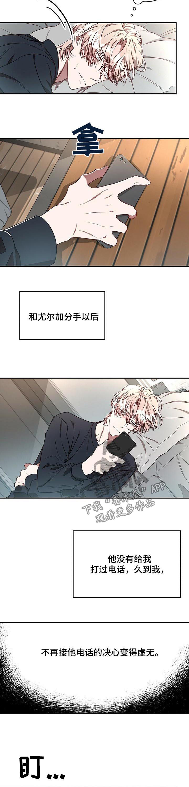 第49话3