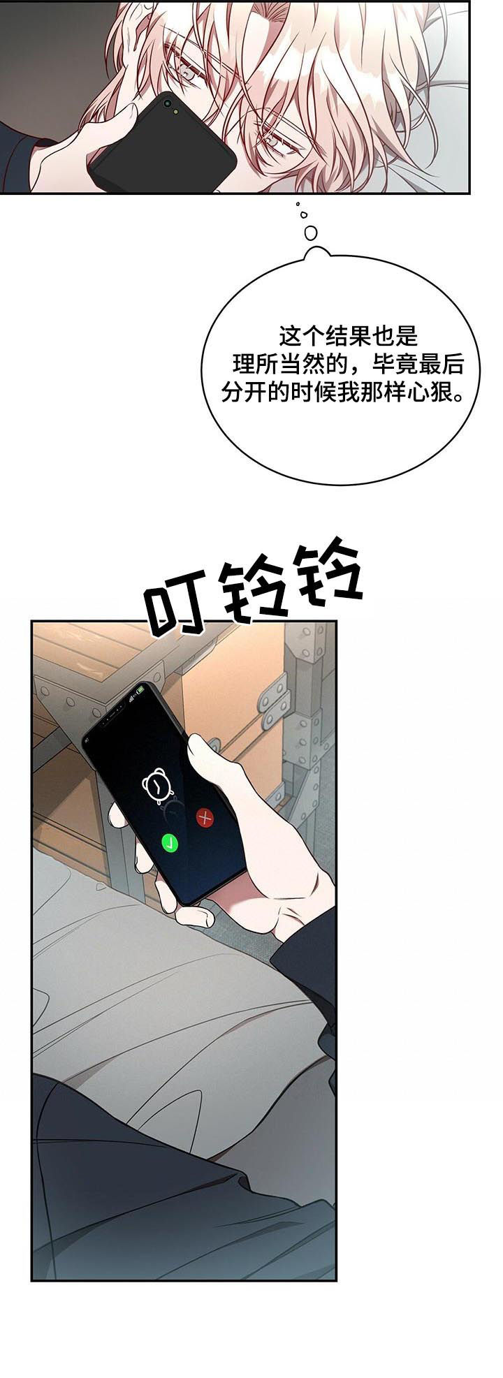 第49话4
