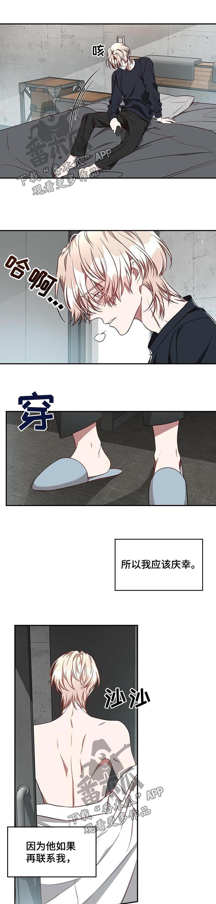 第49话5