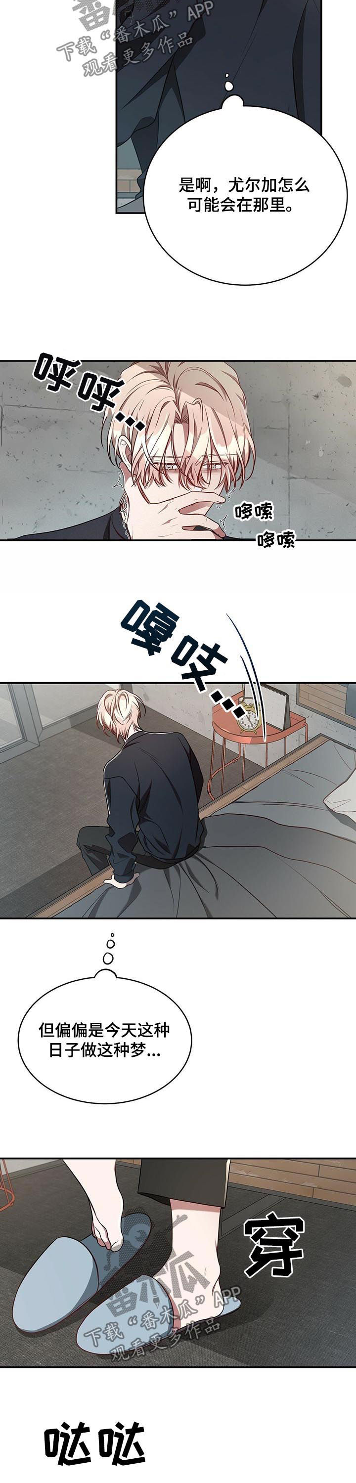 第48话8