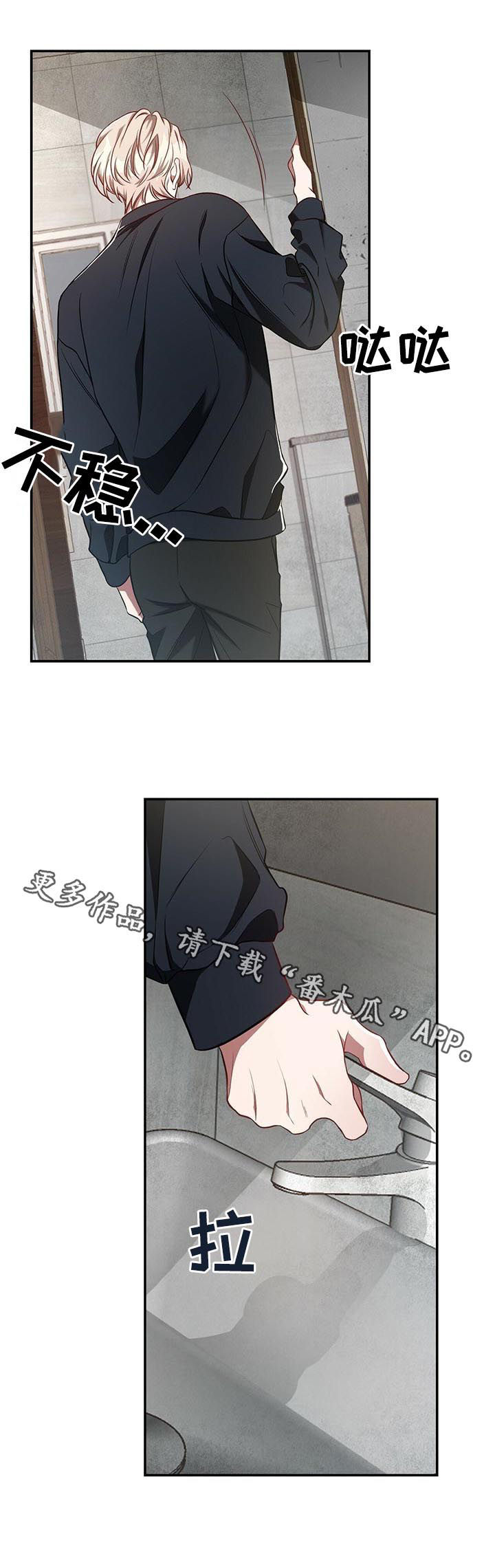 第48话9
