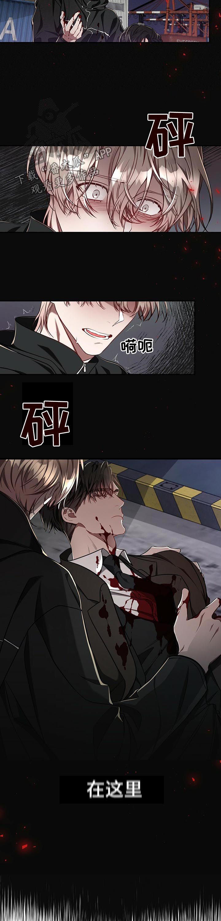 第48话6