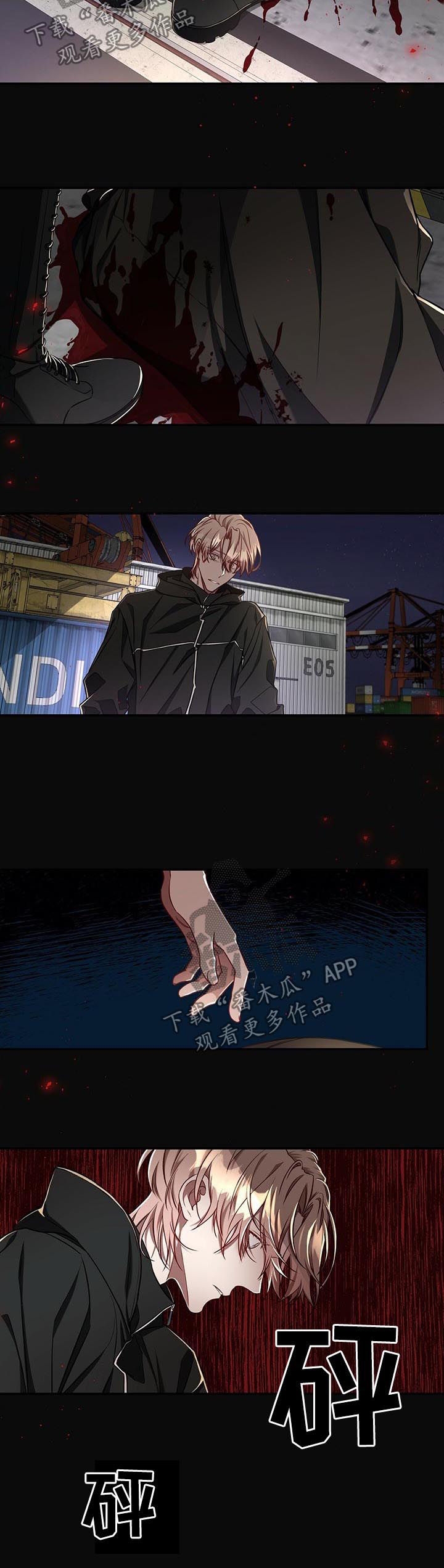 第48话4