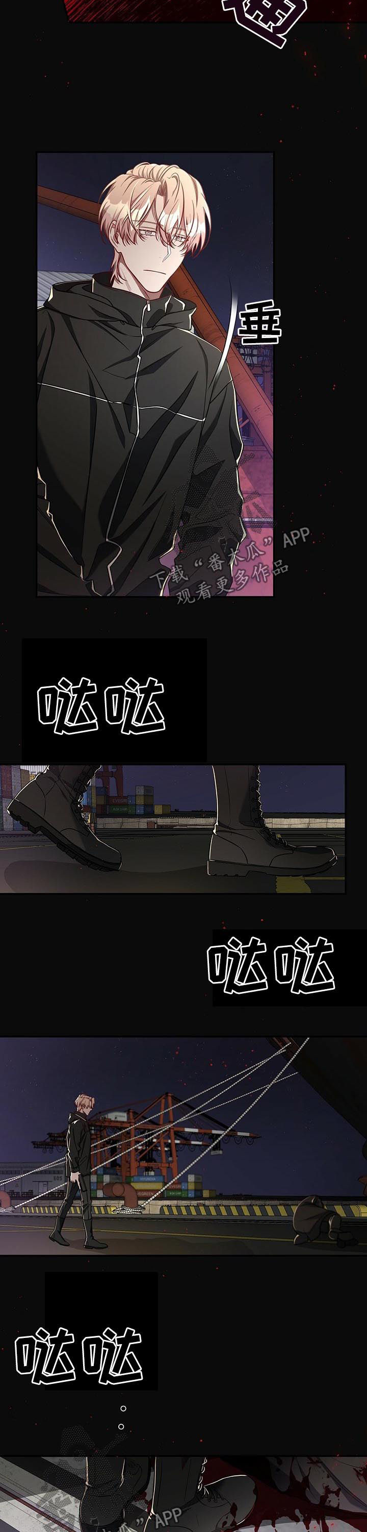 第48话3