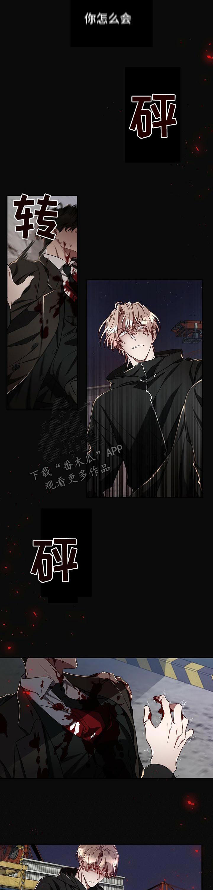 第48话5