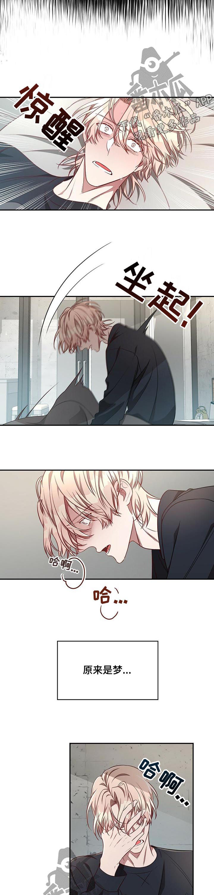 第48话7
