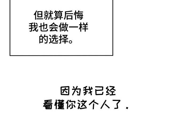 第47话8