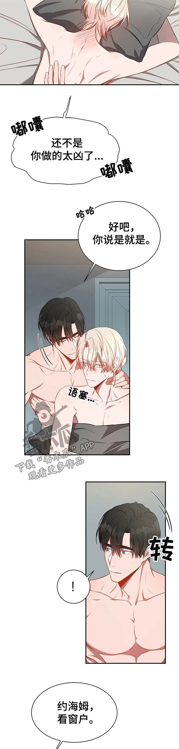 第47话5