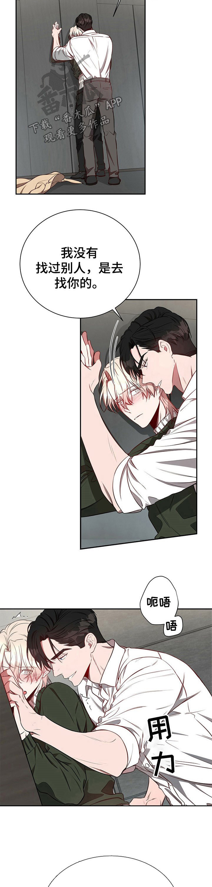 第47话1