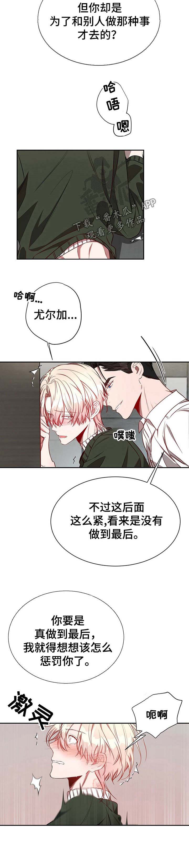 第47话2